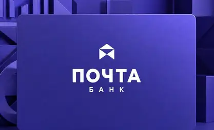 Кыргызстанда "Почта Банк" түзүлөт