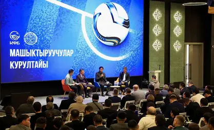 Бишкекте футбол машыктыруучуларынын курултайы өтүүдө