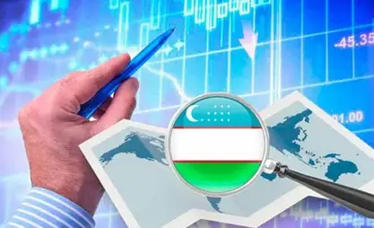 Өзбекстан түз инвестиция тартуу боюнча аймакта алдыңкы орунга чыкты