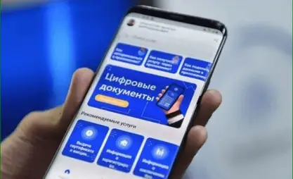 Жаңыртылган пенсиялар “Түндүктө” кечигүү менен көрсөтүлүшү мүмкүн
