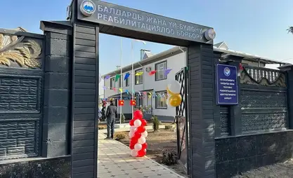 Аймактарда балдарга реабилитациялык жардам көрсөтүү күчөтүлөт