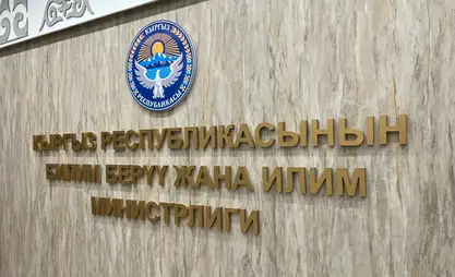Түркияда кармалган мугалим. Билим берүү министрлиги үн катты