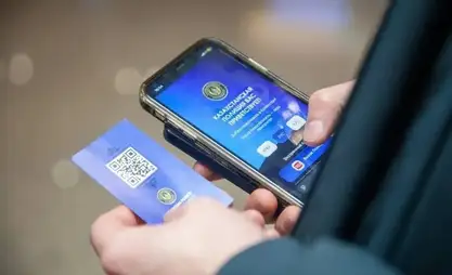 Казакстанда QR-коду бар туристтик карталар колдонууга берилди