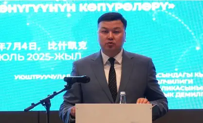 Мамлекеттик башкарууну санариптештирүү: Кыргызстан ШКУ алкагында Кытайдын тажрыйбасын колдонууга ниеттенүүдө