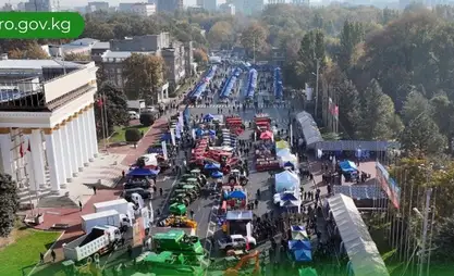 Бишкекте үч күн бою “АгроТехЭкспо” айыл чарба көргөзмөсү өтөт