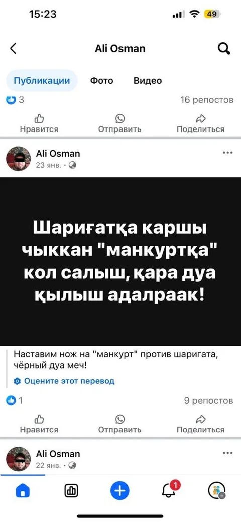WhatsApp Image 2025-02-06 at 17.00.19.jpeg