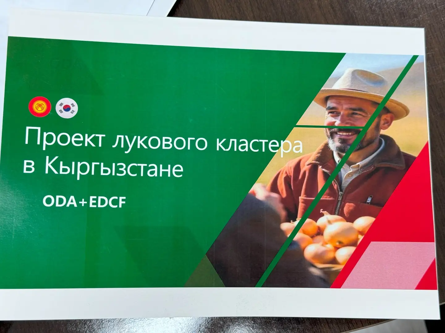 {{item.title }}