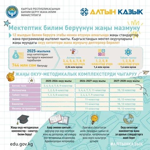 WhatsApp Image 2025-03-13 at 12.12.13.jpeg