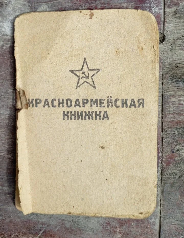 {{ item.title }}