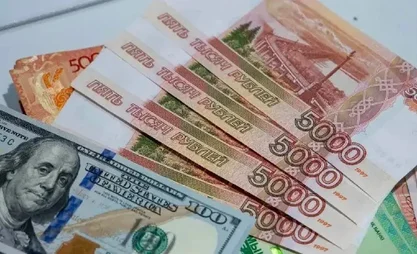 Рубль кымбаттады. 30-майга карата валюталар  курсу
