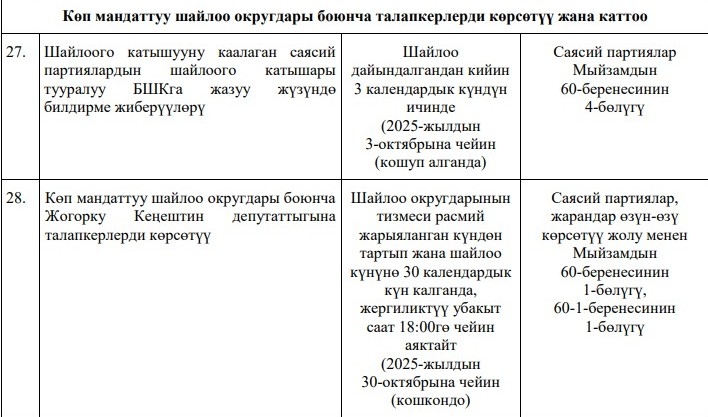 WhatsApp Image 2025-10-09 at 12.27.45.jpeg