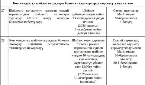 WhatsApp Image 2025-10-09 at 12.27.45.jpeg