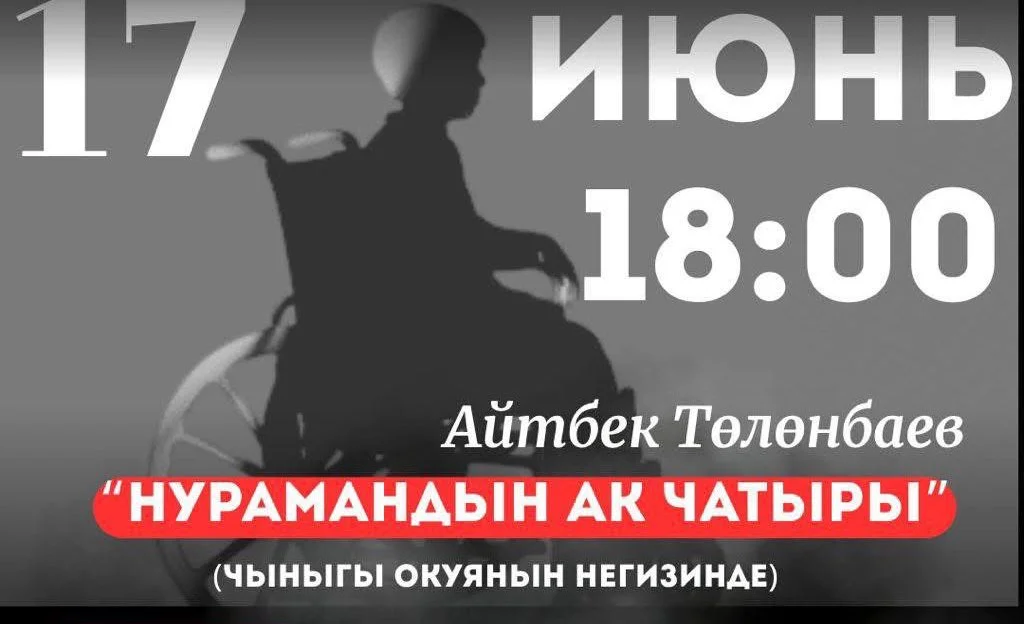 WhatsApp Image 2025-06-16 at 14.29.14.jpeg