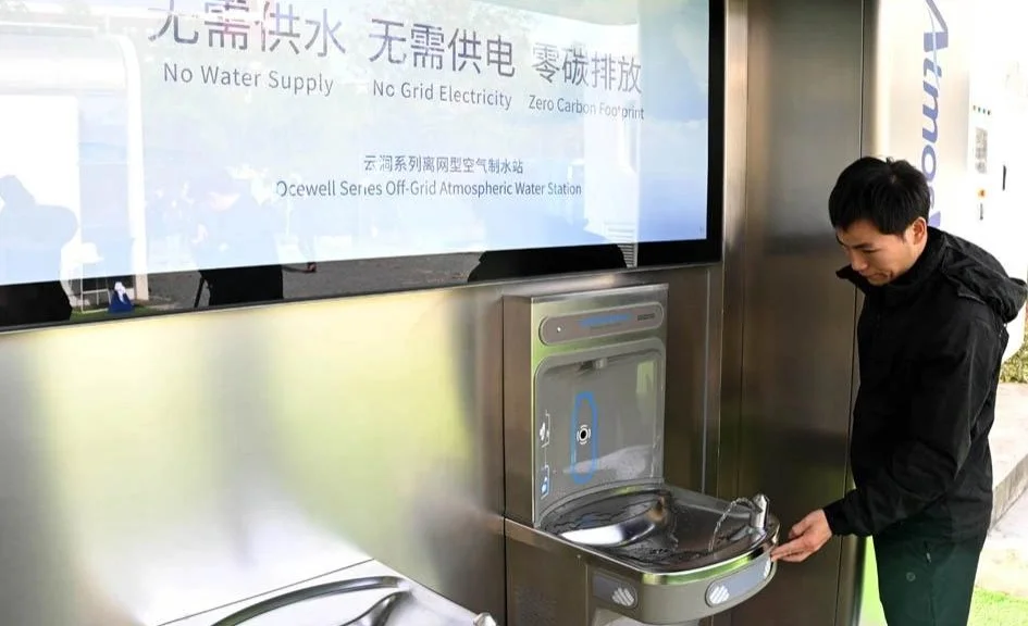 WhatsApp Image 2025-12-03 at 08.19.13.jpeg