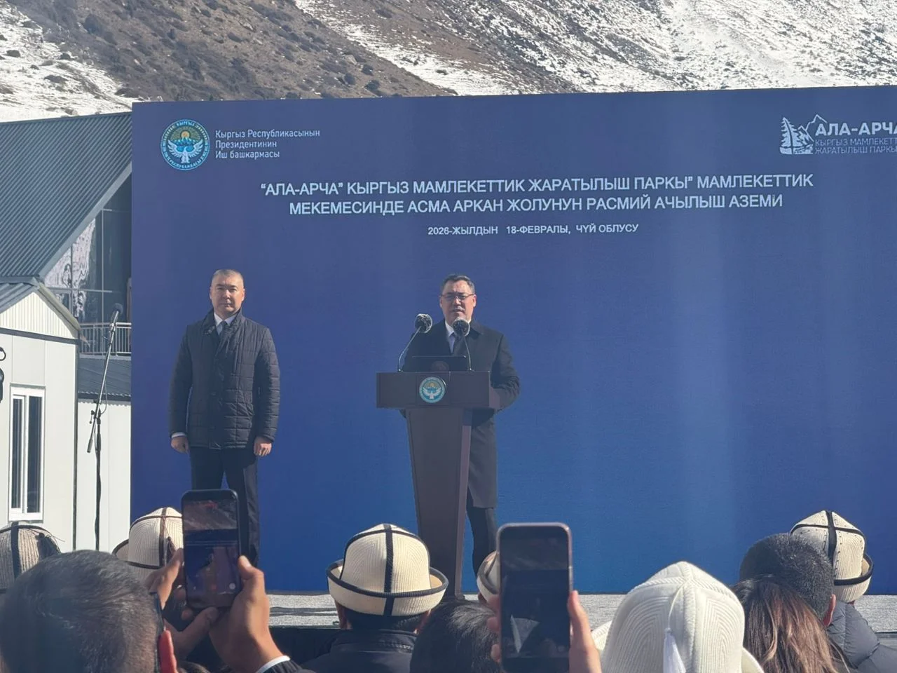 WhatsApp Image 2026-02-18 at 15.42.10.jpeg