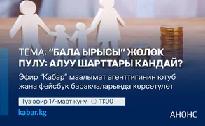 WhatsApp Image 2026-03-16 at 15.56.18.jpeg