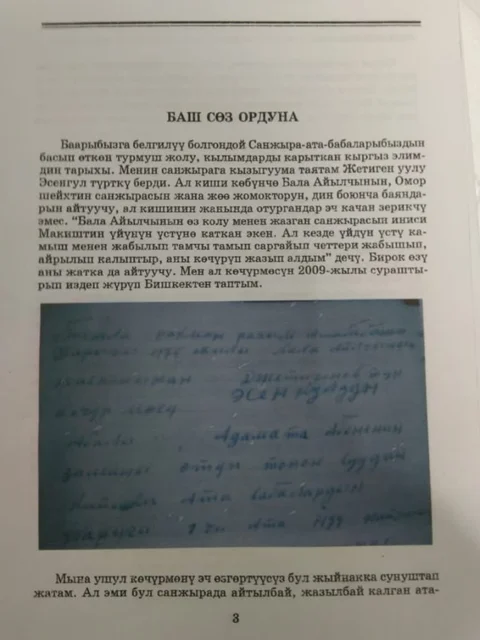 WhatsApp Image 2026-05-18 at 06.16.06 (3).jpeg