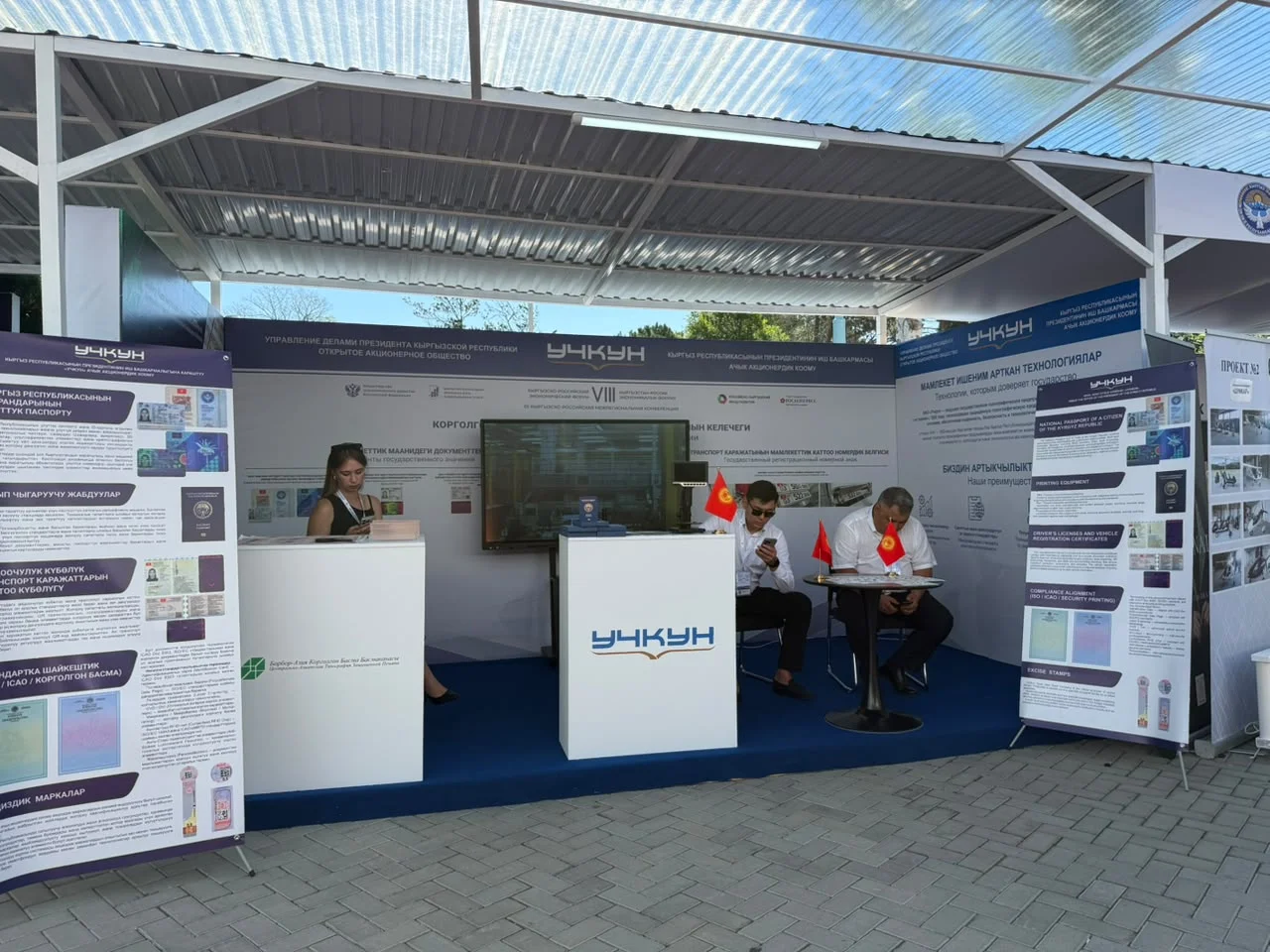 WhatsApp Image 2026-08-06 at 07.55.30 (1).jpeg