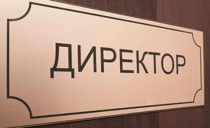 Билим берүү мекемелеринин жетекчилеринин айлык акысы жогорулады