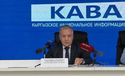 Академиялык инновациялык фонд кезектеги гранттык конкурсун жарыялады