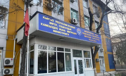 “Бала ырысы” жөлөк пулу автоматташтырылат