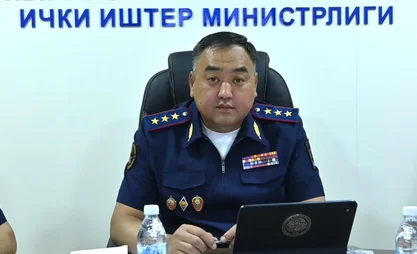 Ниязбеков: Бишкек трансулуттук кылмыштуулукка каршы күрөшүүдө маанилүү аянтчага айланууда