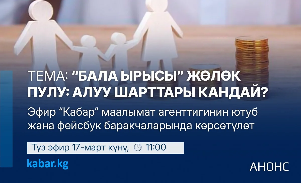 WhatsApp Image 2026-03-16 at 15.56.18.jpeg