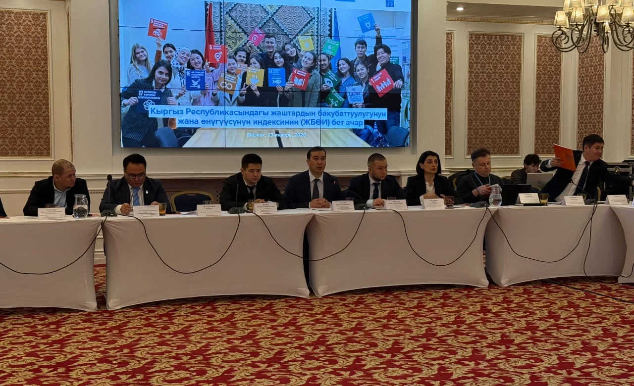 WhatsApp Image 2026-01-23 at 11.45.29 (1).jpeg