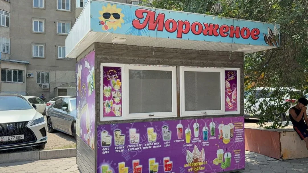 {{ item.title }}