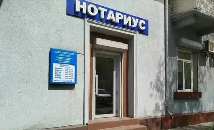 Кезек күтүүнүн кажети жок. Нотариалдык алты кызмат онлайн жеткиликтүү болду