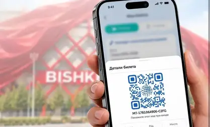 "Бишкек Аренанын" ачылышы: билетти "Түндүк" аркылуу онлайн кайтарууга болот