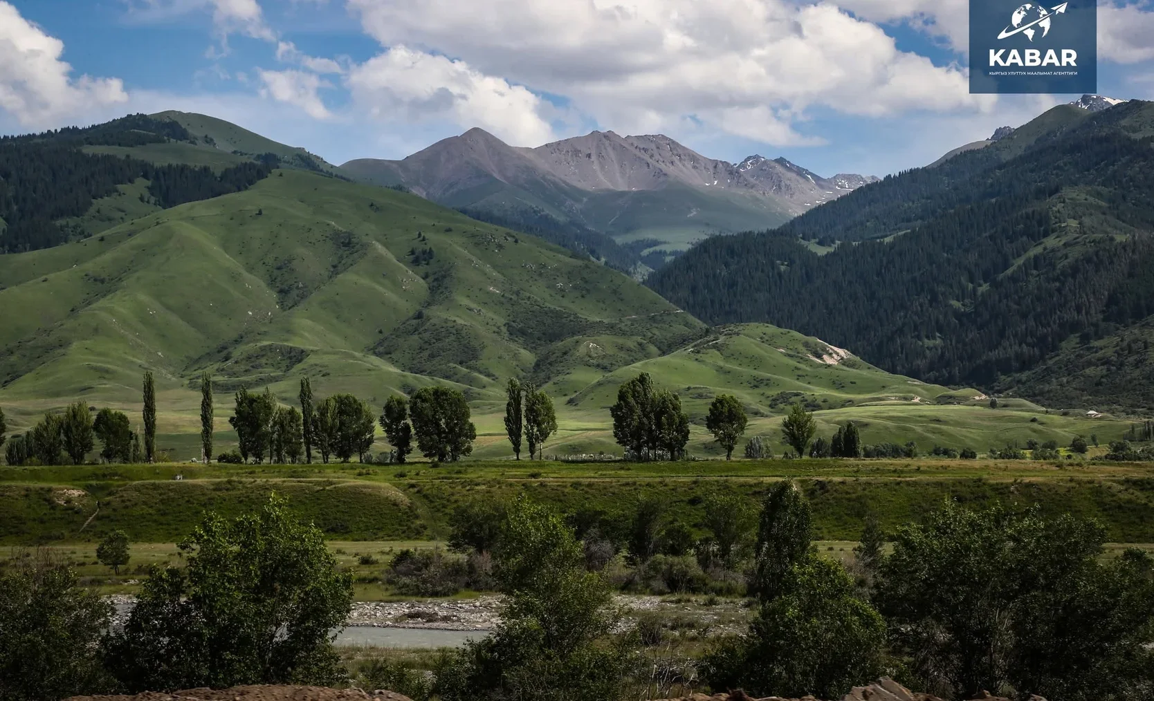 аба ырайы Кр.webp