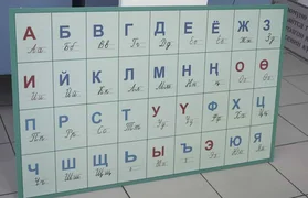 alphabet.jpg