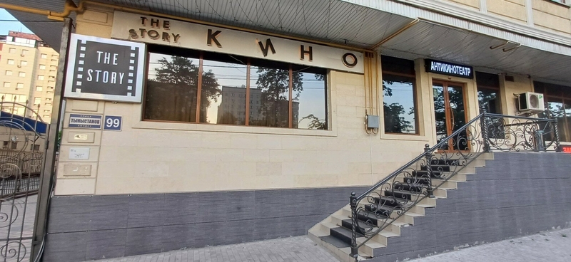 анткино 7.jpg