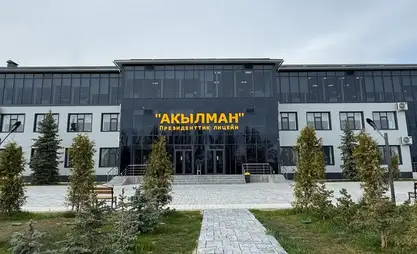 Мамкызмат үчүн  кадрларды даярдоону жөнгө салуучу айрым мыйзам актыларына өзгөртүү киргизилди