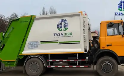 "Тазалык" ишканасына 92 миң сом айып салынды. Себеби
