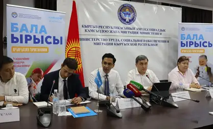 Кыргызстан балдарга универсалдуу жөлөк пул берген 29 өлкөнүн катарына кирди