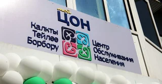 czon.jpg