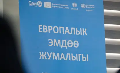 Европалык эмдөө жумалыгы: 48 миңден ашык кыргызстандык эмделди