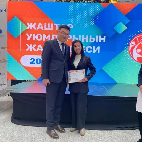 даткагул.jpg