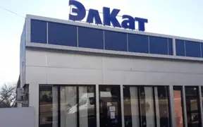 elkat.2e16d0ba.fill-800x500.jpg
