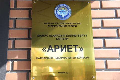 fceef434-67e9-4796-80ff-99ee452041df.jpg