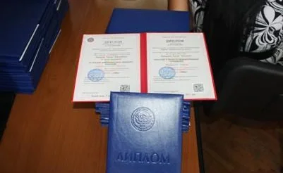 fmo_diplom_107.jpg