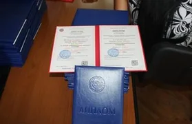 fmo_diplom_107.jpg