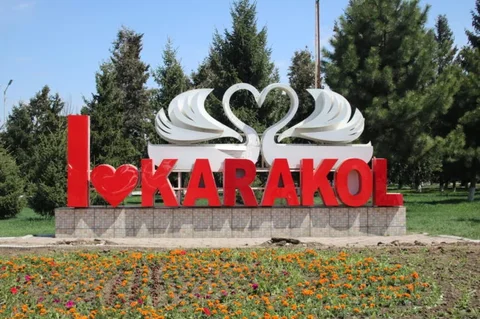 i_love_Karako_.max-2560x1440.format-webp.jpegquality-90.webp