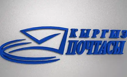 "Кыргыз почтасы" пенсияны жеткирүүдөн 2 пайыз комиссия алат деген маалыматты төгүндөдү