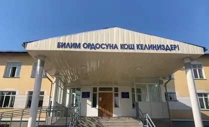 Мугалим окуучуга кол көтөргөн. №87 мектептеги окуяны комиссия текшерет