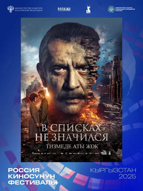 img_v-spiskah-.max-2560x1440.format-webp.jpegquality-90 (1).webp