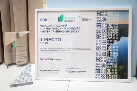 изображение_2025-07-03_172129927.png