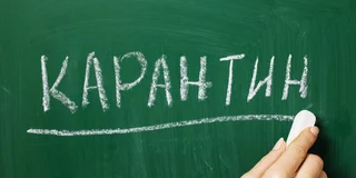 караннтин 4.jpg